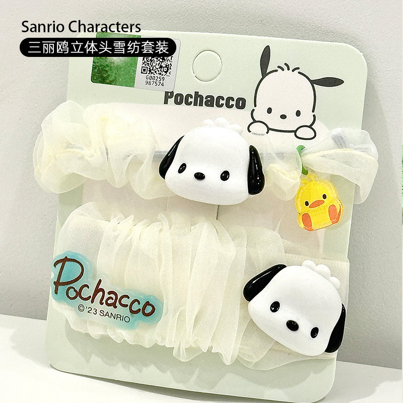Sanrio