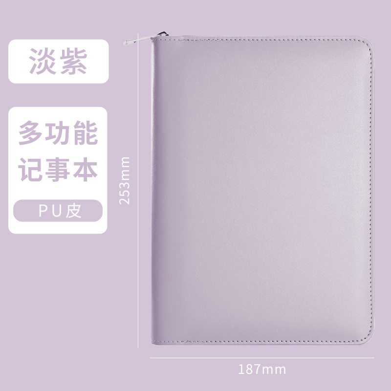 라벤더