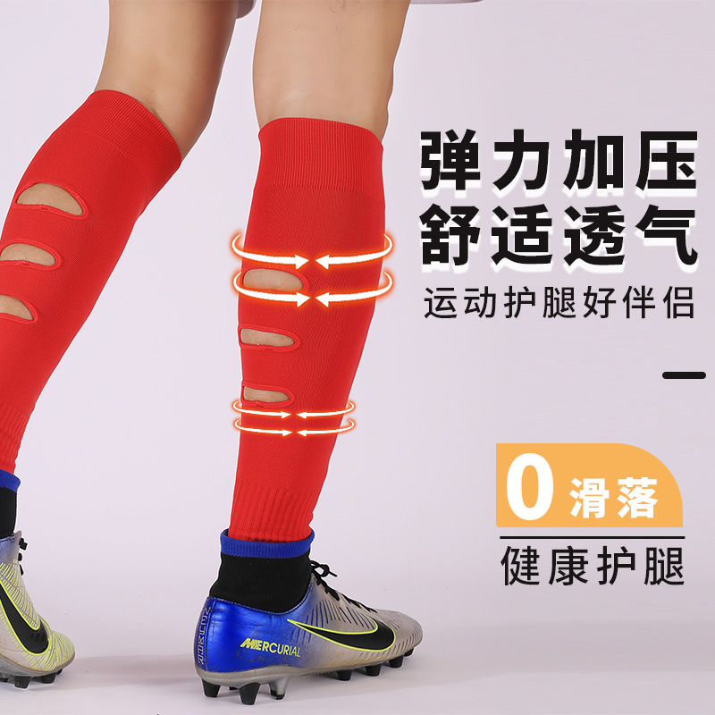 跨境壓力足球襪套過膝透氣小腿護膝破洞襪套運動男士護腿板腿襪套