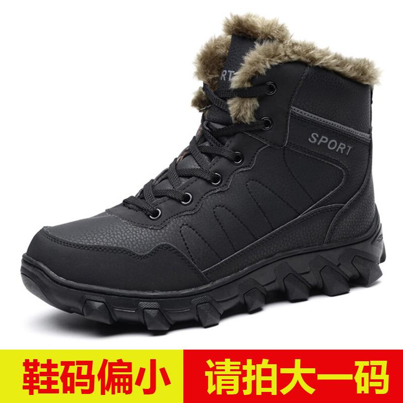 926 블랙 (플러시가 두꺼우니 한사이즈 크게 구매하세요)