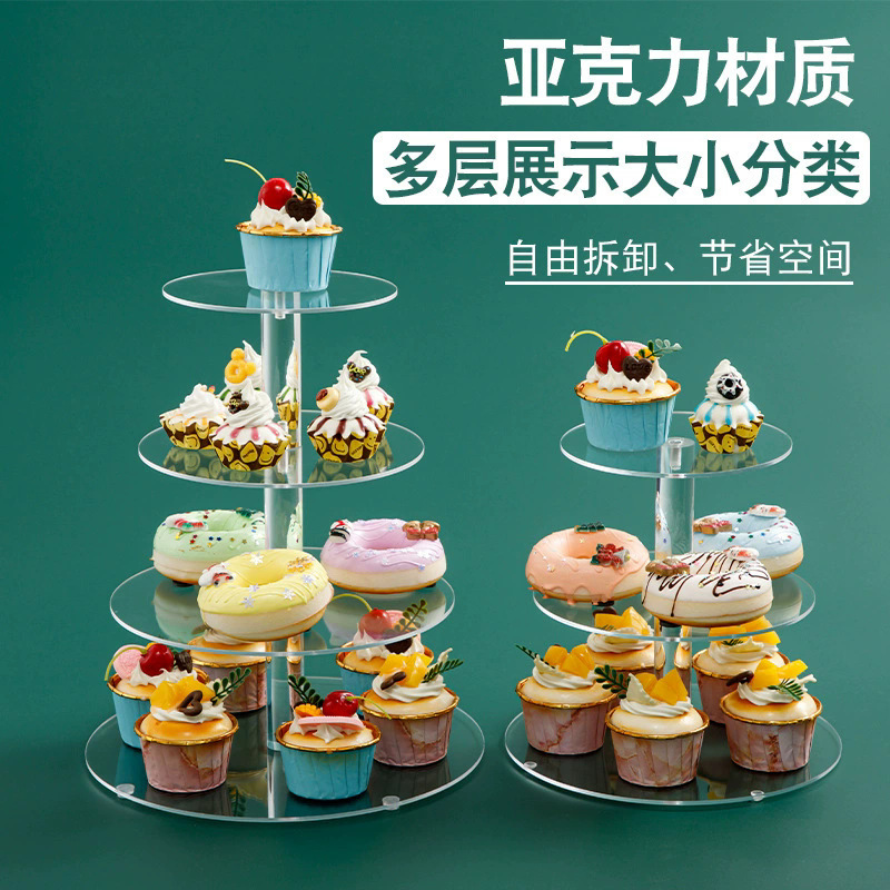 Transparent Acrylic Cupcake Stand Bright Round Wedding Party Tower Type Multi-Layer Dessert Wedding Party Display Stand