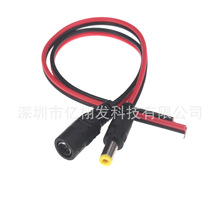 DC电源线5521公母线直流电源接头 DC红黑公线母线 LED 监控电源头