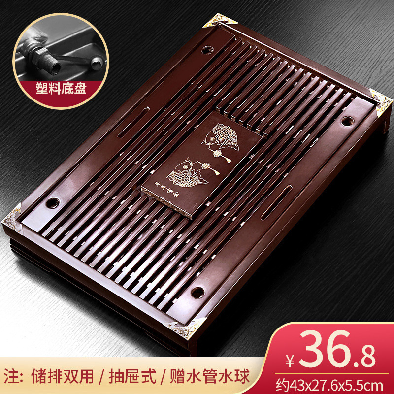 -=-기간한정 핫세일-=[플라스틱 섀시]피시스 소형 티 트레이(월넛 컬러) 36.8♡⋄⋄♡