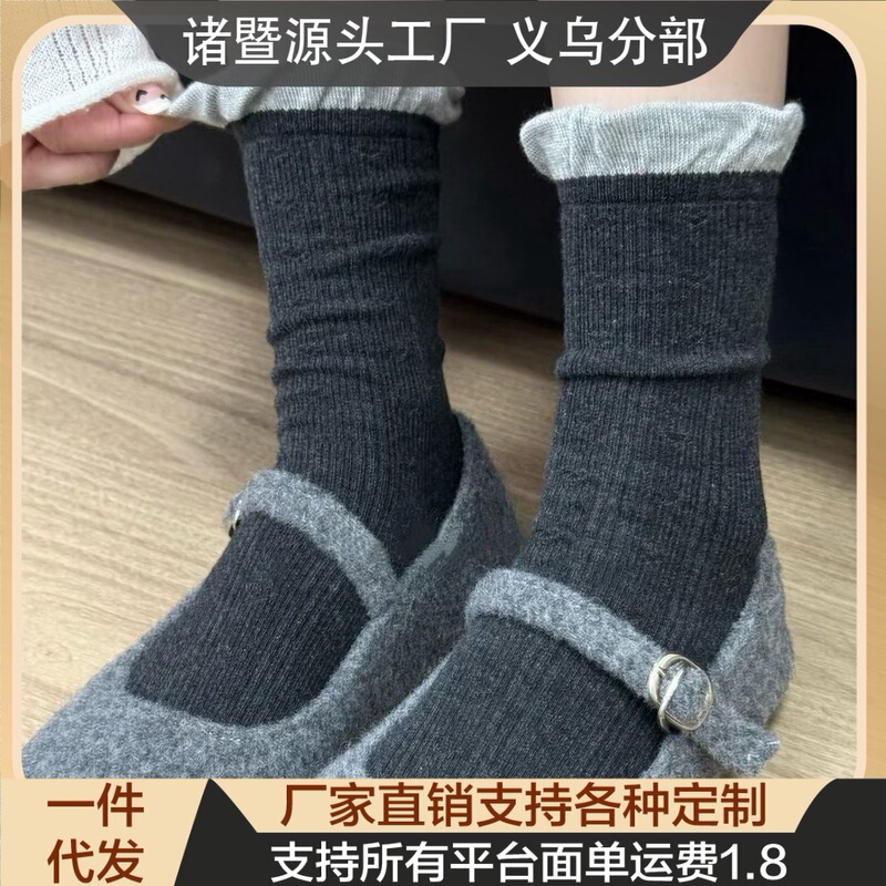 泡泡口甜美日系撞色复古中筒袜甜系4色·miu风拼色暗纹爱心堆堆袜|undefined