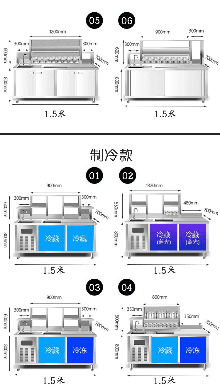 水吧台切图3