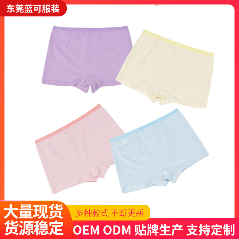 新款学生中大童内裤 女童平角多巴胺纯色棉质宽松内裤 女宝宝儿童