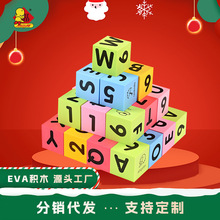 ���Sֱ�N��ͯEVAܛ�w��ĭ���d���K��ͯ��ߔ��ַeľ�B�B��ƴ�D