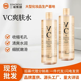 面霜;洁面产品;液态精华