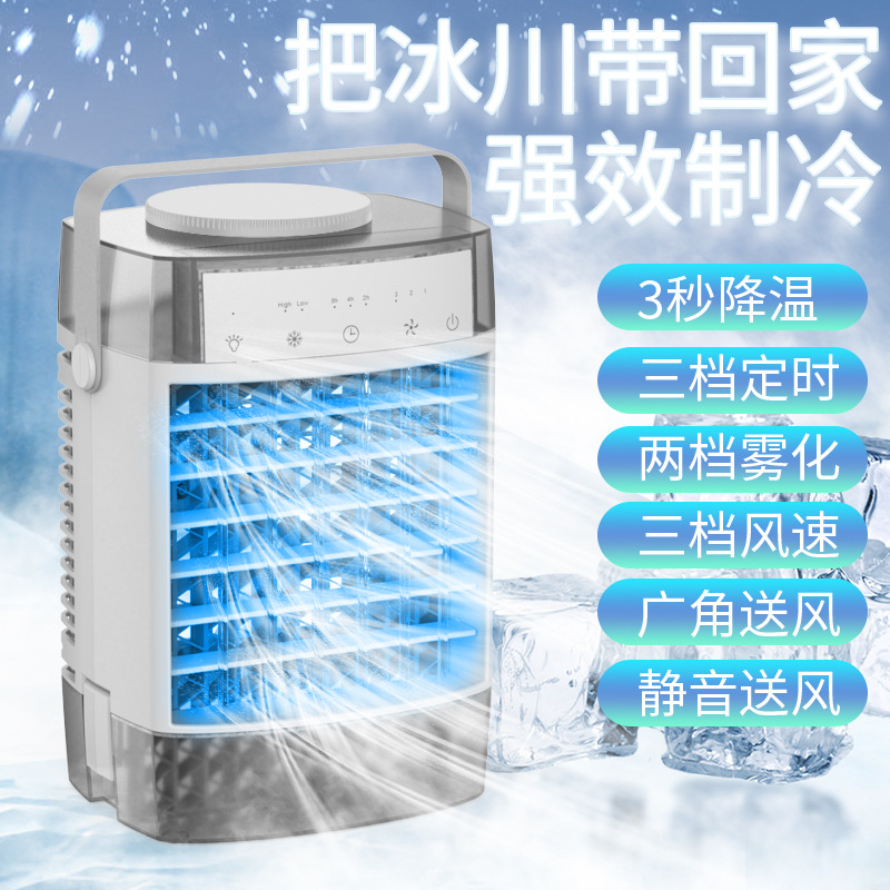 Nuevo mini refrigerador de aire de escritorio del hogar de refrigeración pequeño ventilador de aire acondicionado móvil humidificación ventilador de refrigeración de agua ventilador de escritorio