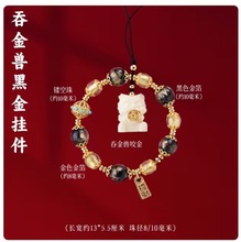 寺庙款香灰琉璃手机链 文创手机扣手捻古法金沙汽车钥匙挂件批发