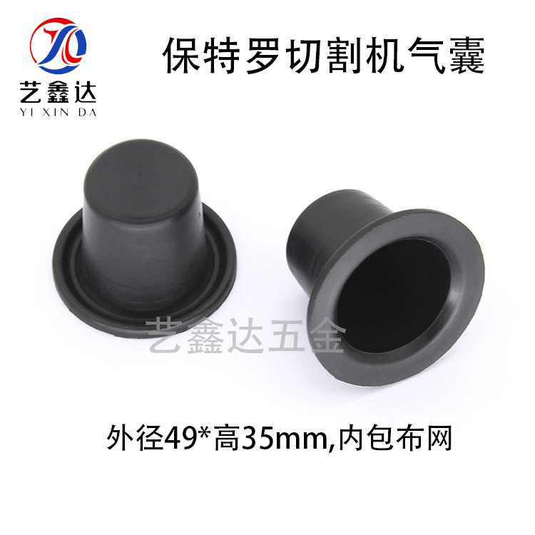 Bottero保特罗亿海银锐玻璃切割机橡胶气囊49*35内包布网杯形气囊