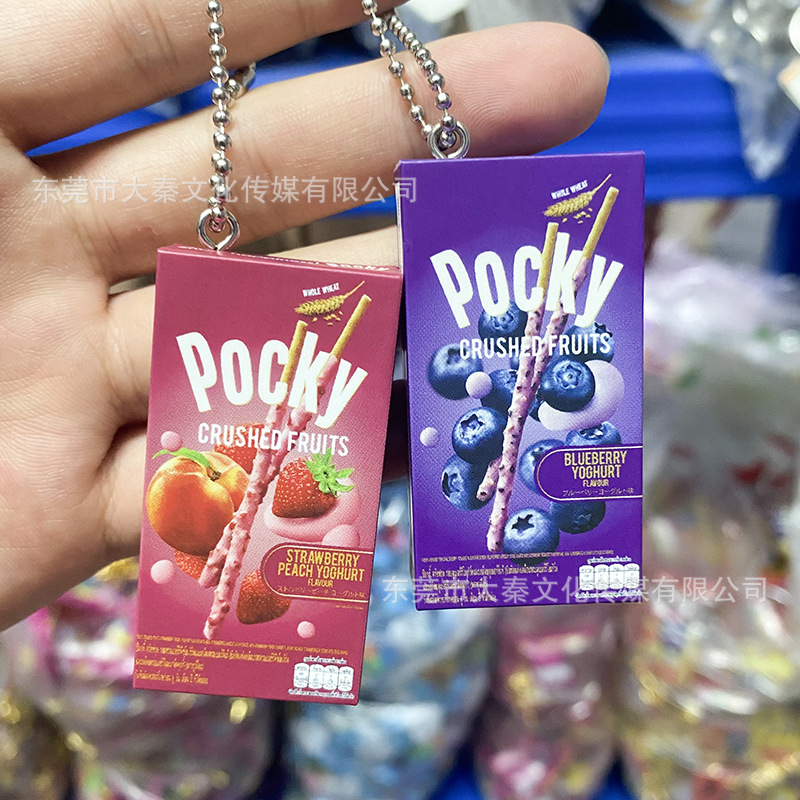 Simulación en miniatura Aperitivos japoneses Colgante de barra de sándwich Bailiz Colgante de bolsa de juego de comida Gree G