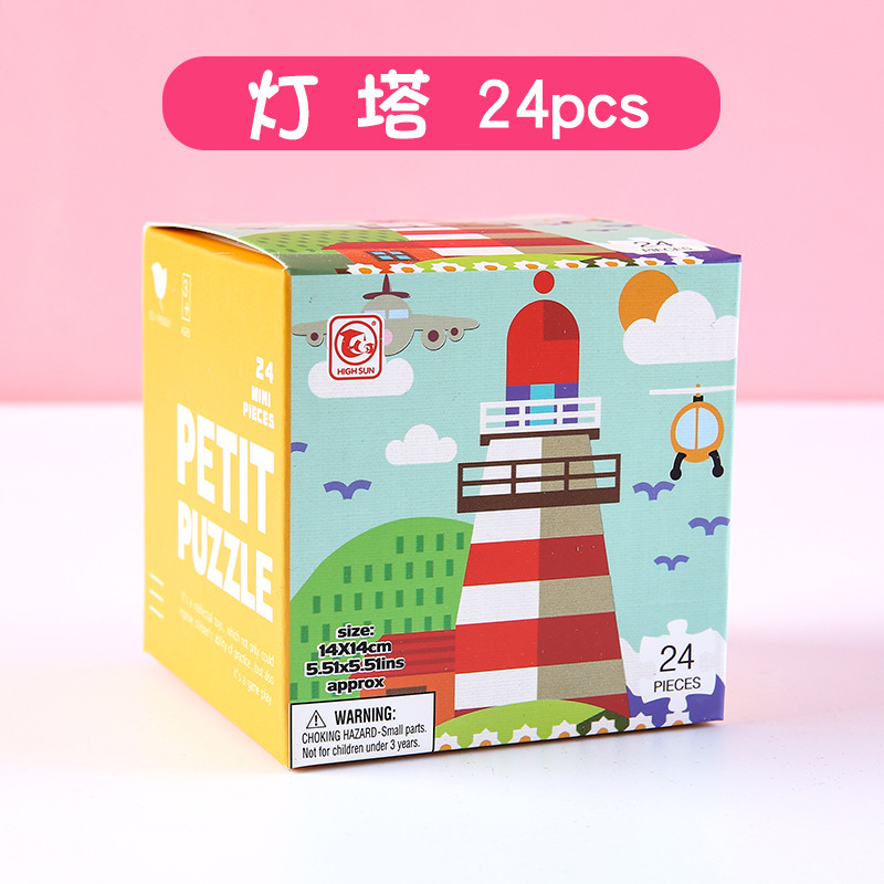 Lighthouse paper box 3 pieces
