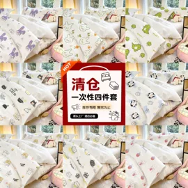 其他一次性;一次性内裤;一次性床单