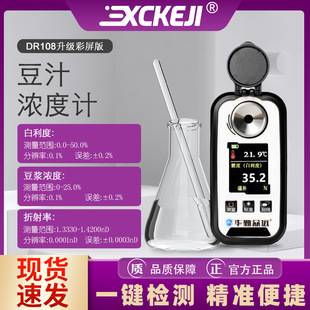 ����DR108���@���{���Ӌ�y�ǃx��֭��Ȝy���x���Ͷ��{�۹�x