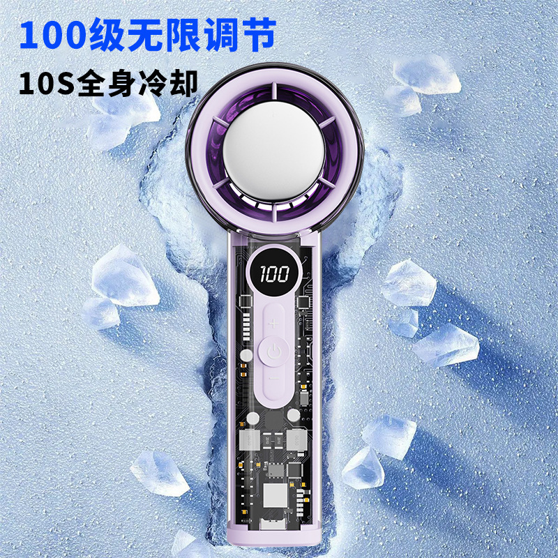 2025新款手持小风扇小型暴力迷你充电超长续航随身便携式降温神器|undefined