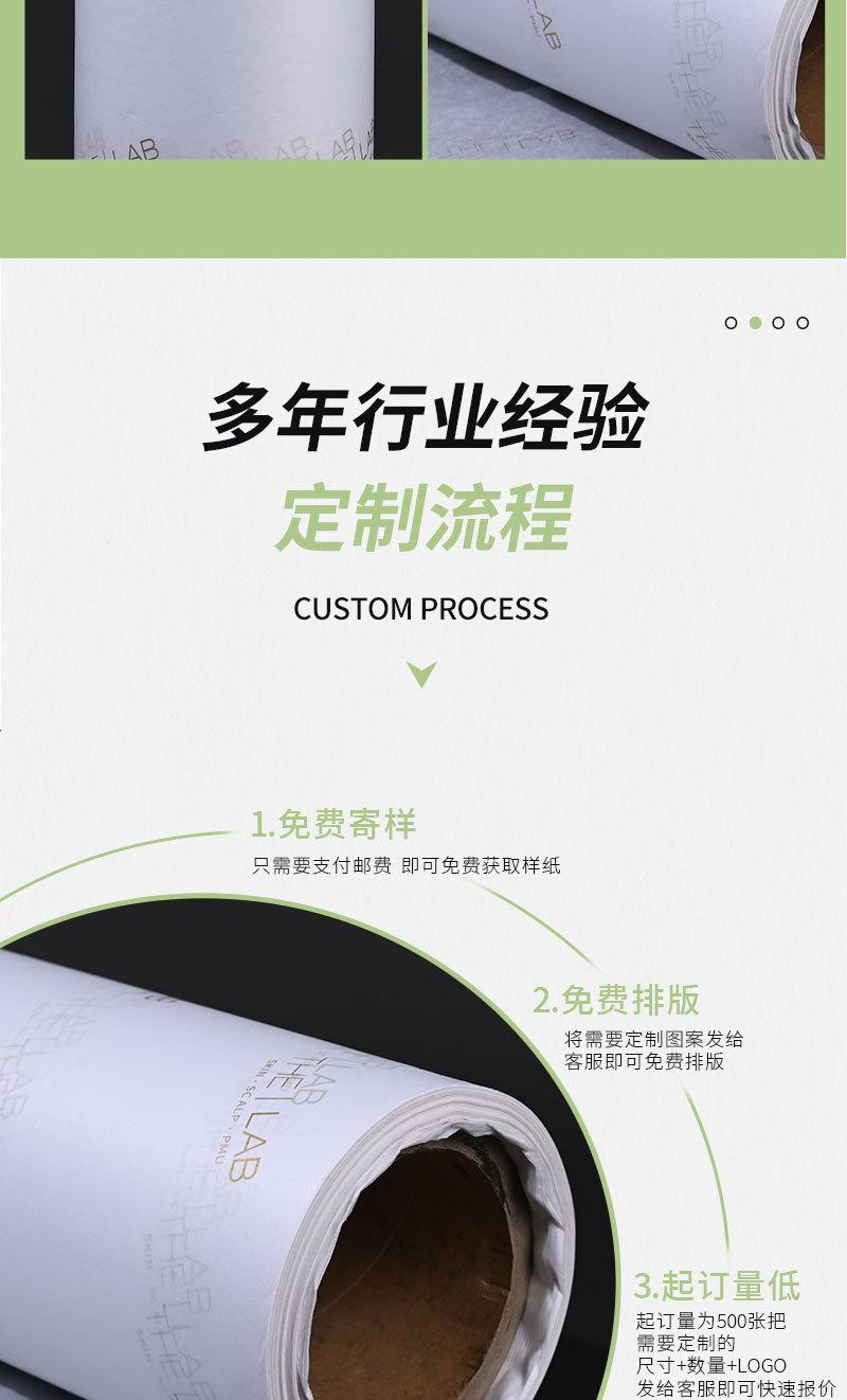 拷贝纸雪梨纸_05