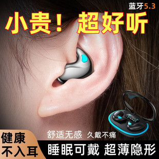 2025�¿��[��˯�ߟo���{�����C������˯���m����L�m���\�ӵ����t