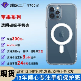 手机保护套;手机挂绳;手机袋