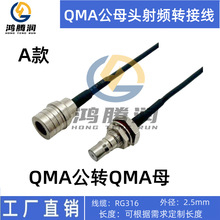 QMA���l���^�D�Ӿ� QMAֱ������ĸ�^��ɫRG316��y���L�B�Ӿ�