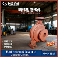 爆款泵体灰铁铸件 不锈钢泵体配件精密铸造 厂家直供泵体铸件加工