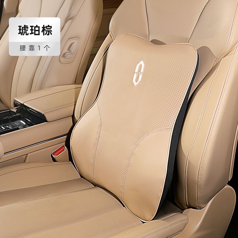 适用于AITO问界M8/M5/M7/M9头枕腰靠专用护颈枕汽车改装用品配件|undefined