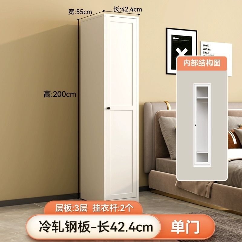 단일 도어 옷장 - 폭 0.42m 철제 도어 강철 캐비닛 따뜻한 흰색 포름알데히드 프리 + 도어 2개 + 조립