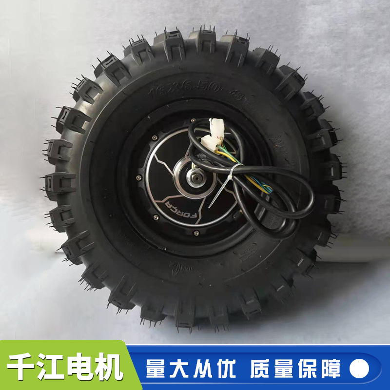 厂家批发8英寸手推车电机 36v电动车直流电机60v独轮车轮毂电机