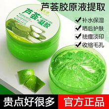 ��ܽɯ�J�C���z300g������ӡ�aˮ��ӱ������o�̝��w��Һ��˪��Ʒ