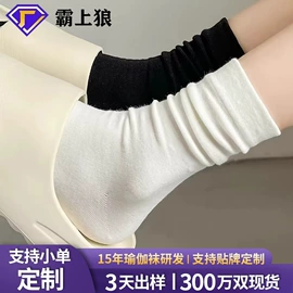 分趾袜;运动休闲棉袜;瑜伽袜