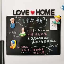 亚马逊磁性大号可移除磁吸冰箱贴可擦写儿童家用磁力黑板贴磁吸板