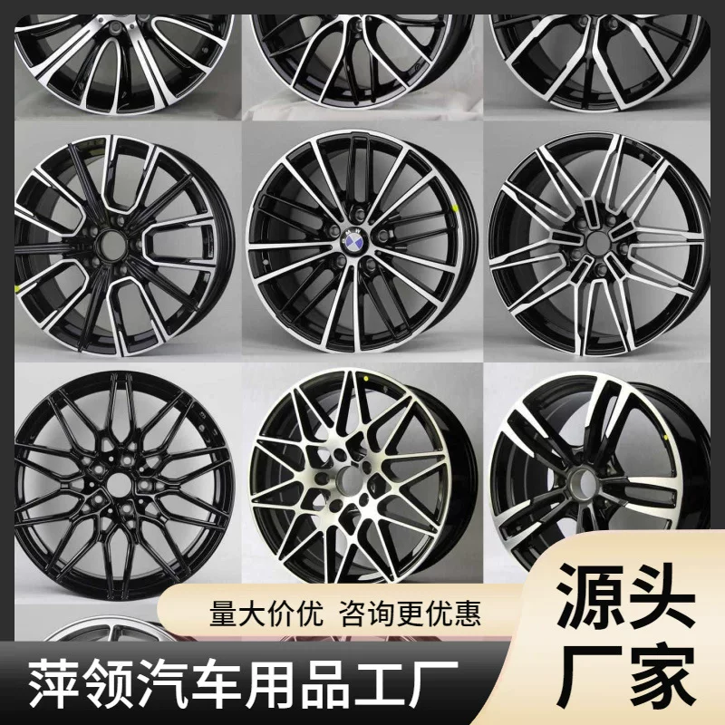 BMW, модернизированная ступица, 17 дюймов, 18 дюймов, 19 дюймов, масштаб 1:1