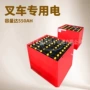 林德5pzs55080v550ah叉车蓄电池