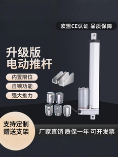 늄��ƗU늙C��s�U��������ˮֱ��늙C΢��12v24V늸�������220v