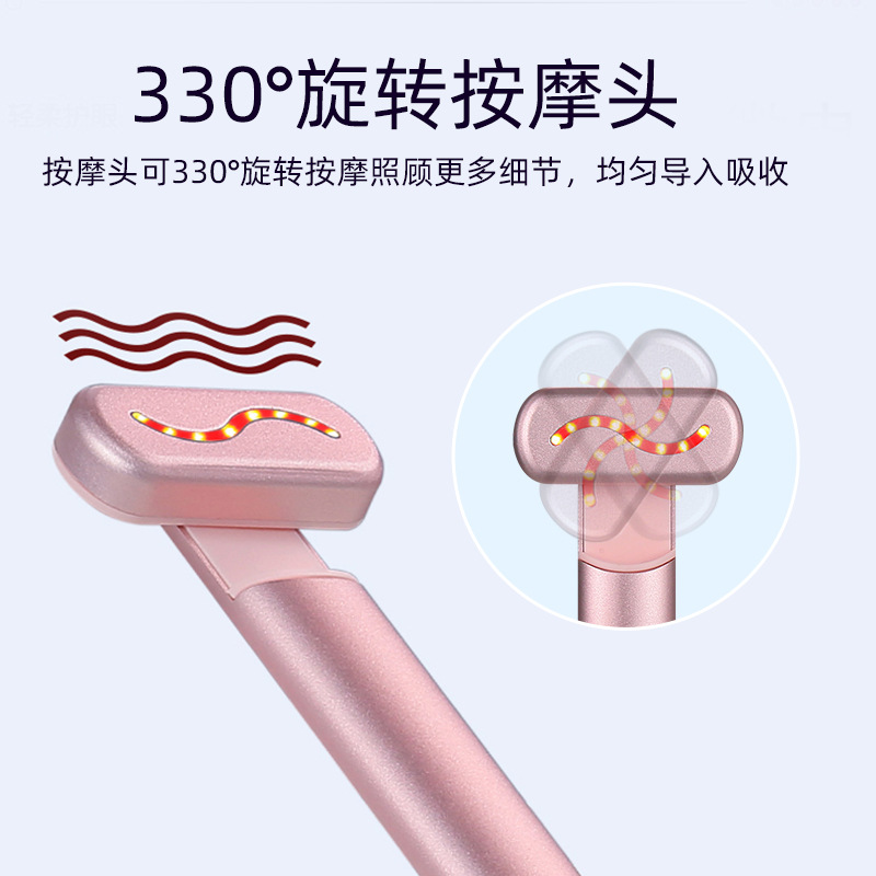 Carefully selected beauty instrument to reduce fine lines and dark circles, lift and tighten, introduction instrument, EMS massage instrument, electric eye beauty instrument