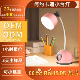 USB风扇;加湿器;阅读台灯