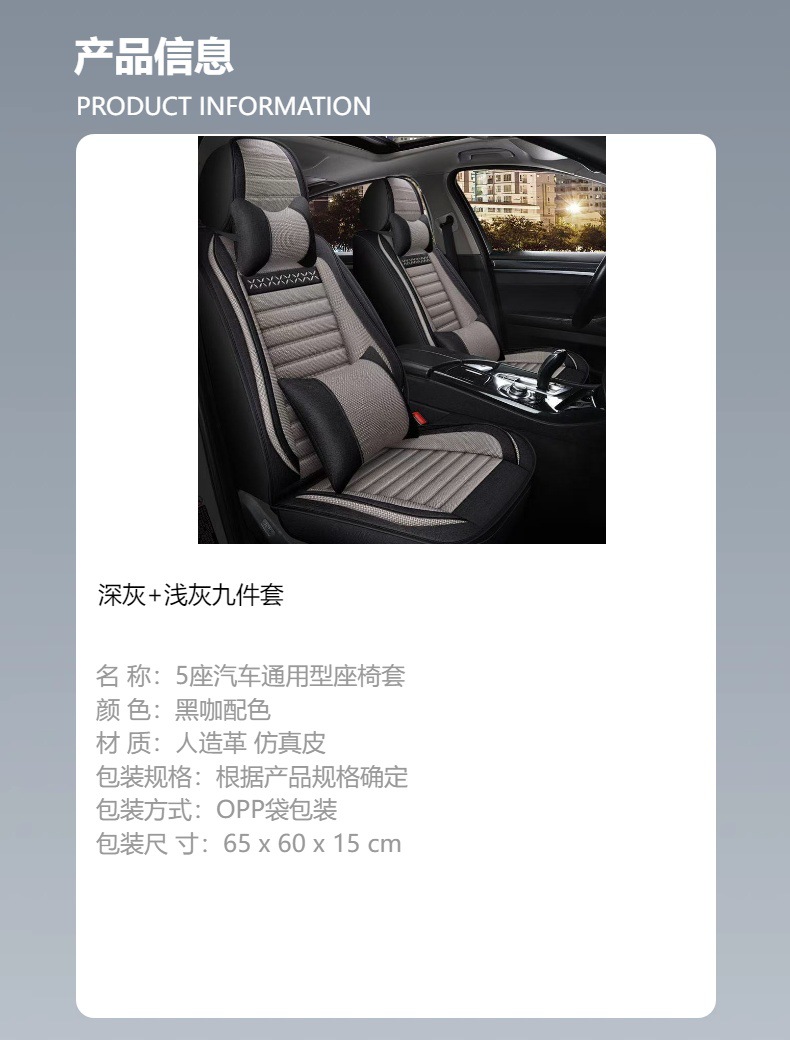 Five-Seater Fully Enclosed Four-Season Universal Car Seat Cushion Cover Pu Seat Cover Linen Seat Cover Fabric Seat Cushion Breathable Seat Cover
