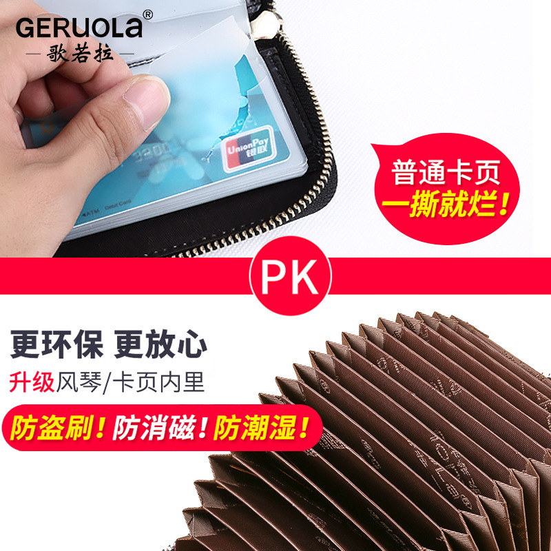 Tarjetas para mujer exquisita de alta gama pequeña antimagnetización 2024 de gran capacidad con múltiples asientos para tarjetas, bolsa de almacenamiento de tarjetas de cuero
