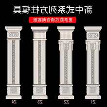 新款罗马柱子模具方柱模型别墅大门四方形水泥柱装饰塑料建筑模板