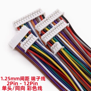 1.25mm���Ӿ� ���^�p�^ ����B�Ӿ� 2P3P4P5P6P8P10P��ɫ��������