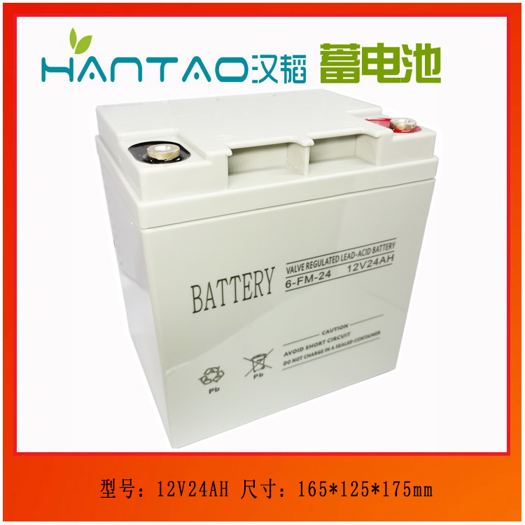 厂家供应储能蓄电池12V28AH消防铅酸欢迎订购可充电电瓶