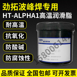 �Ֆ|���ز��庸�ߜ؝���֬朗l�����l�S��HT-ALPHA1 500Gԭ�b��ɫ