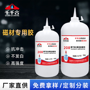 ���F�����zˮ208����ճ�僴��F���P䓿���͸�ճ����ƴ�Ӹ�͸��