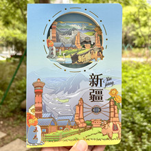 新疆乌鲁木齐3D纸雕本盖章本大巴扎赛里木湖独库公路赛木里湖文创