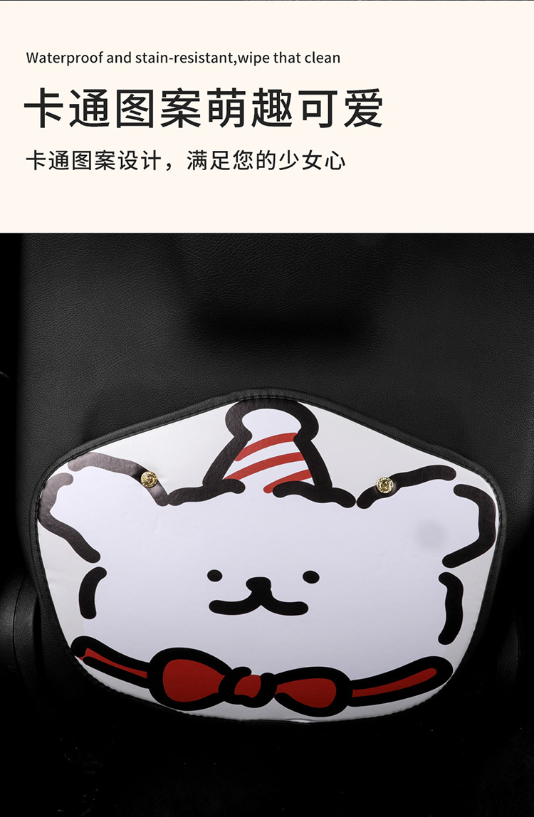 Line Puppy Style Cartoon Cute Car Seat Back Anti-Kick Pad Simple and Comfortable Storage Bag Anti-Kick Pad Anti-Dirty Pad