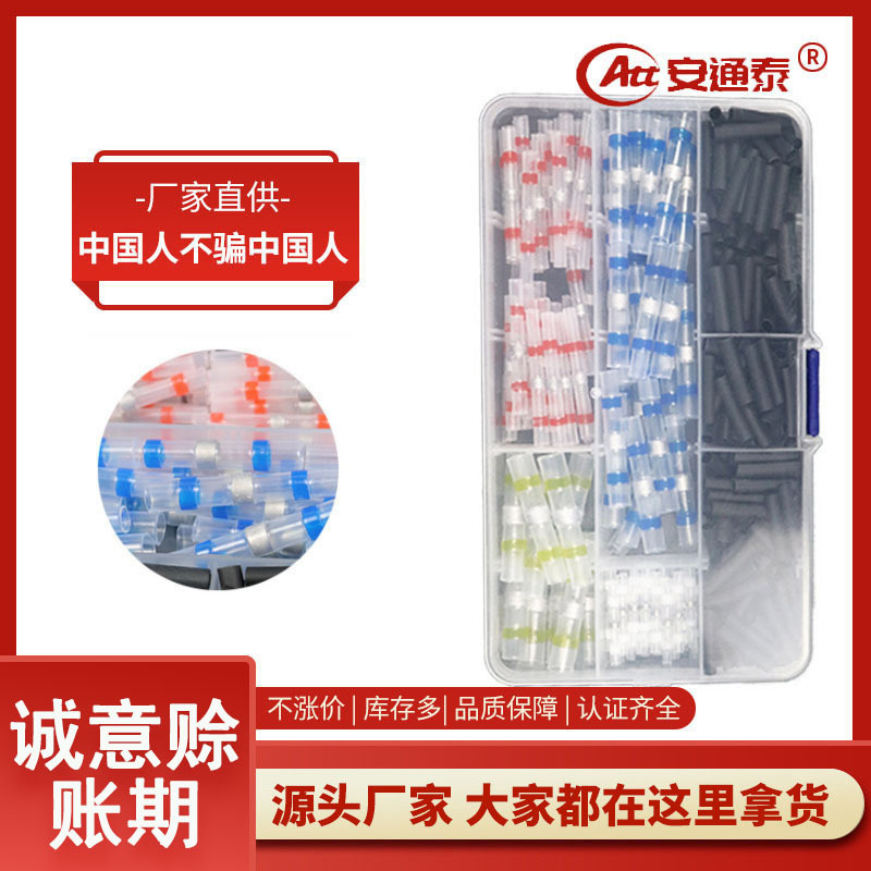 250PCS Cross -border Source Mixed Reproduction Press the weld…