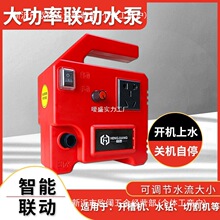 微型智能联动水泵开槽机水钻打孔机切割机自动供水泵自吸泵可调水