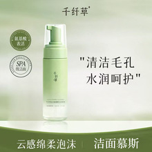 ǧ�w�ݽz�ϰ����ᝍ��Ľ˹150ml�沿�o���d����ĭ�坍ë��ϴ����