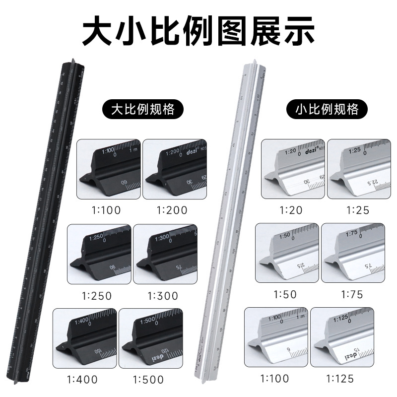 Escala de borde triangular Regla de aleación de aluminio Regla de dibujo 30cm Regla de diseño arquitectónico interior Escala de pulgadas de cm