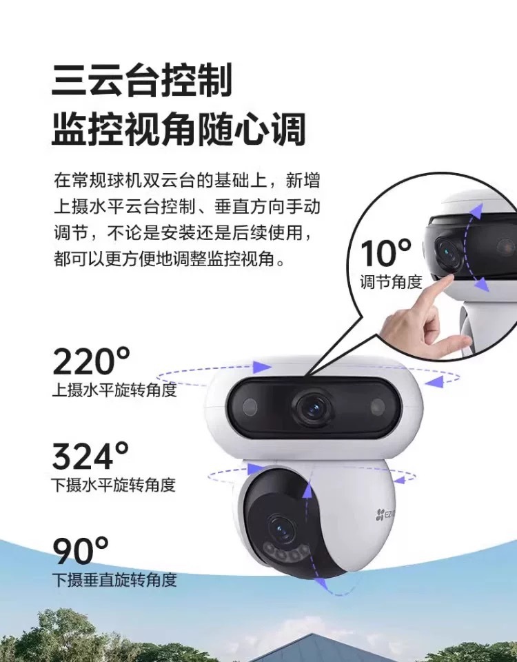 萤石H90 HB90锂电池 4g摄像头双摄三云台终身免流双向语音对讲-阿里巴巴